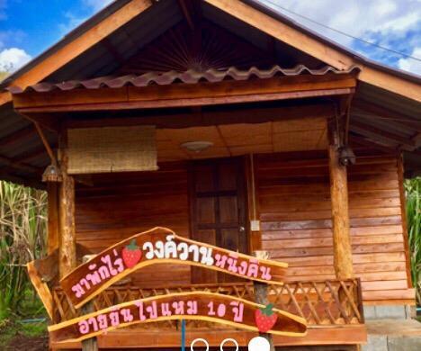 Wongwan Farm Villa Samoeng Luaran gambar